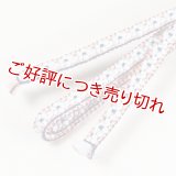 三分紐　小桜組　（02）