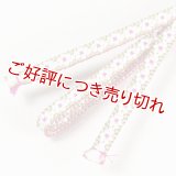 三分紐　小桜組　（01）