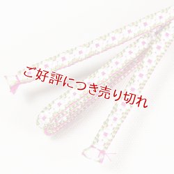 画像1: 三分紐　小桜組　（01）