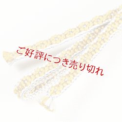 画像1: 三分紐　小桜組　（11）