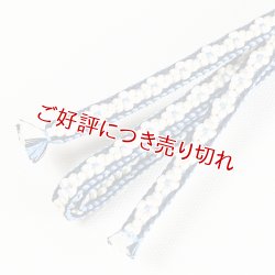 画像1: 三分紐　小桜組　（08）