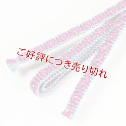 画像1: 三分紐　小桜組　（10）