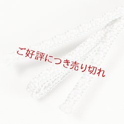 画像1: 三分紐　小桜組　（05）