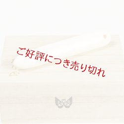画像1: べら（象牙）B 　（2025年9月6日掲載）