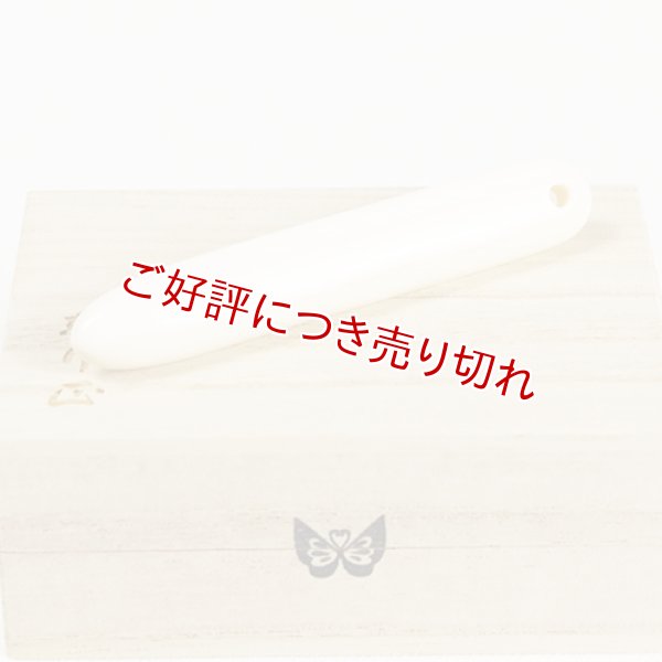 画像1: べら（象牙）B 　（2025年9月6日掲載） (1)