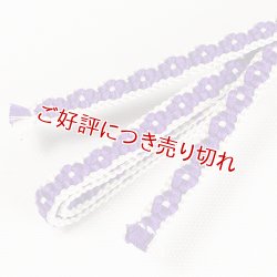 画像1: 三分紐　小桜組　（09）