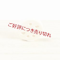 画像1: 象牙根付　れんこん（象牙）（B）（2025年9月6日掲載）