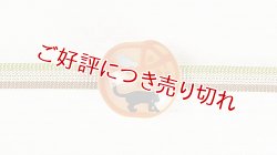 画像1: 帯留め　猫と小鳥（黒猫）