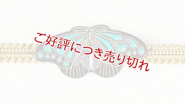 画像1: 帯留め　黒揚羽　S (1)