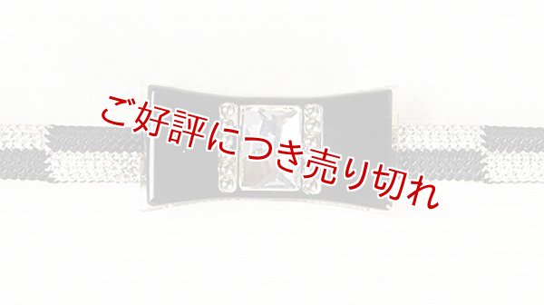 画像1: 帯留め　アールデコリボン（黒） (1)