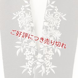 画像1: 刺繍半襟　糸菊に南天　焦茶（こげちゃ）（02）