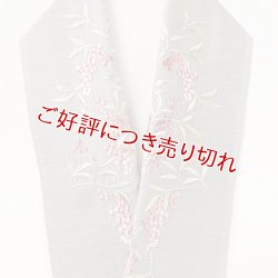 画像1: 刺繍半襟　南天　煤色（すすいろ）（02）