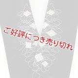 刺繍半襟　糸巻　黒（04）