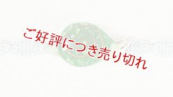 画像1: 帯留め　ゼリー寄せみたいなかたつむり濃色「D」緑