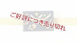 画像1: 帯留め　露芝ほたる