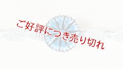画像1: 帯留め　矢車菊