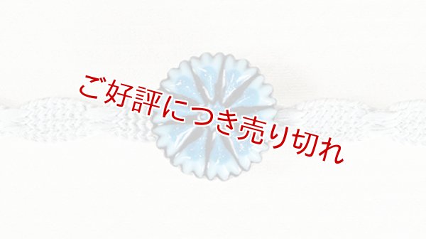 画像1: 帯留め　矢車菊 (1)