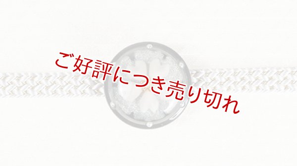 画像1: 帯留め　雪輪桜（白銀） (1)