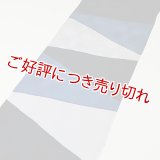 帯揚げ　ローケツ三色段染め山道　（02）