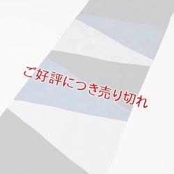 画像1: 帯揚げ　ローケツ三色段染め山道　（02）