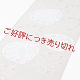 帯揚げ　ローケツふくれ葵　（06）