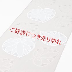 画像1: 帯揚げ　ローケツふくれ葵　（06）