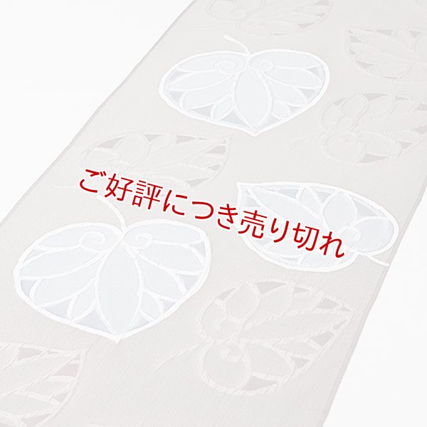 画像1: 帯揚げ　ローケツふくれ葵　（06） (1)