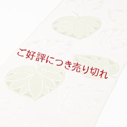 画像1: 帯揚げ　ローケツふくれ葵　（02）