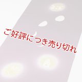 帯揚げ　十五夜お月さん