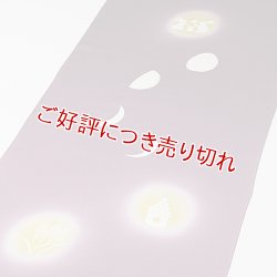 画像1: 帯揚げ　十五夜お月さん