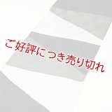 帯揚げ　ローケツ三色段染め山道　（03）