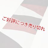 帯揚げ　ローケツ三色段染め山道　（01）