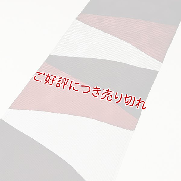 画像1: 帯揚げ　ローケツ三色段染め山道　（01） (1)