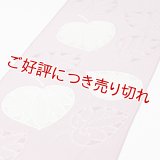 帯揚げ　ローケツふくれ葵　（01）