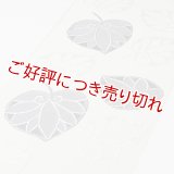 帯揚げ　ローケツふくれ葵　（04）