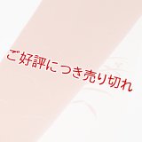 帯揚げ　ローケツ染分に露芝　（01）