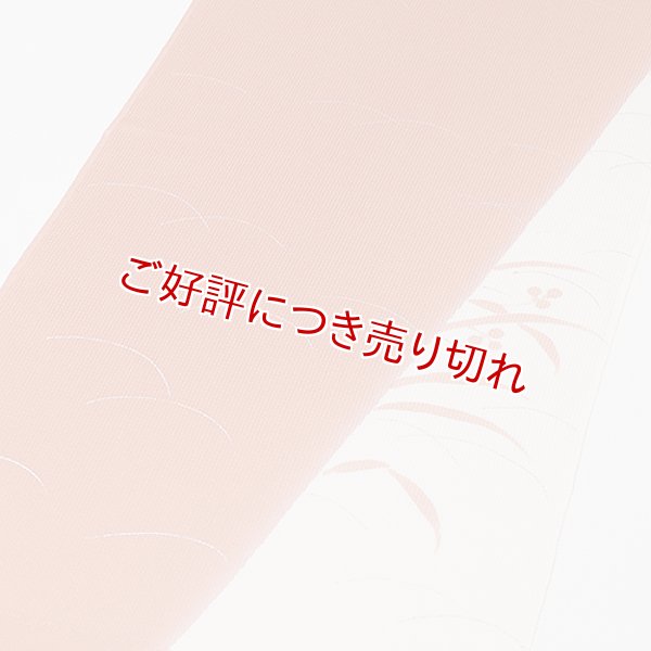 画像1: 帯揚げ　ローケツ染分に露芝　（01） (1)