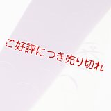 帯揚げ　ローケツ染分に露芝　（06）