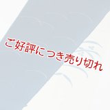 帯揚げ　ローケツ染分に露芝　（05）