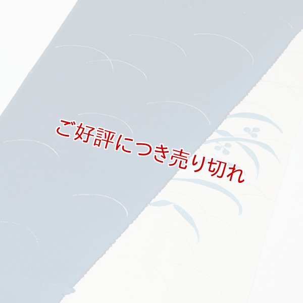 画像1: 帯揚げ　ローケツ染分に露芝　（05） (1)
