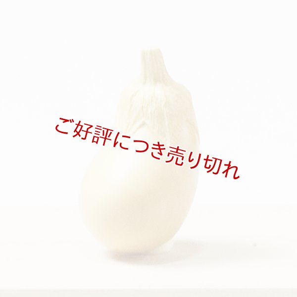 画像1: 黄楊根付　茄子【岡壱名入り】【桐箱付き】（2025年9月27日掲載） (1)