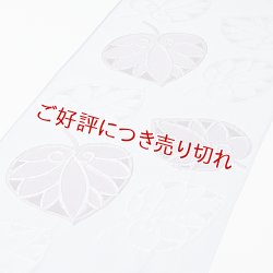 画像1: 帯揚げ　ローケツふくれ葵　（05）