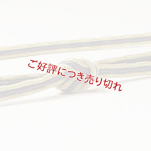 画像1: 帯締め　三本合わせ鴨川　（02） (1)
