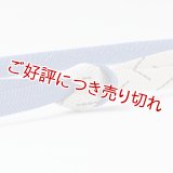 帯締め　さざなみ片銅白地糸木の葉　（05）