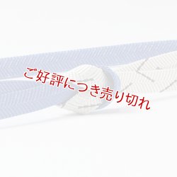 画像1: 帯締め　さざなみ片銅白地糸木の葉　（05）