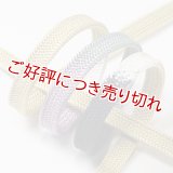 帯締め　耳高内記片銅四色〆切　（01）