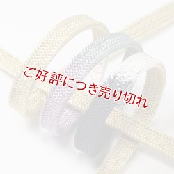 画像1: 帯締め　耳高内記片銅四色〆切　（01）