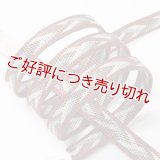 帯締め　武田組山道配色　（01）