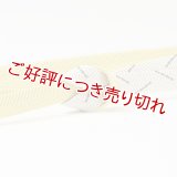 帯締め　さざなみ片銅白地糸木の葉　（02）