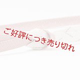 帯締め　さざなみ片銅白地糸木の葉　（01）